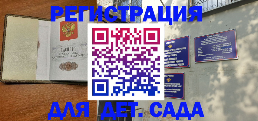 пропишу в квартире в Закаменске